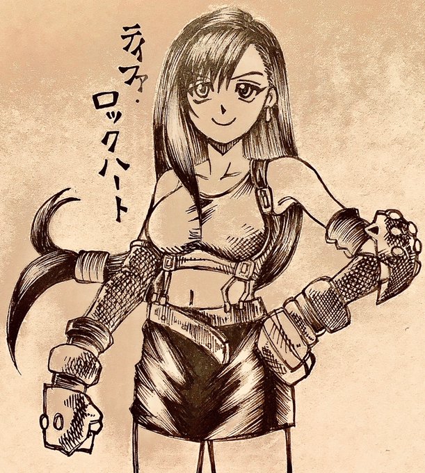 ユフィのtwitterイラスト検索結果 古い順 ユフィのtwitterイラスト検索結果 古い順