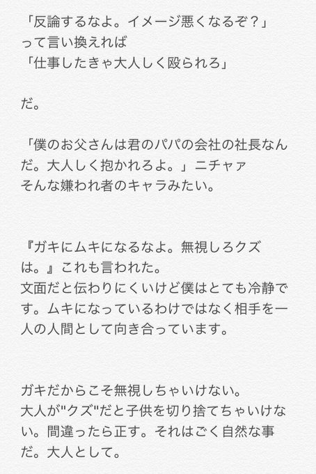亡くなったのはかわいそうだけど 有名税 を肯定する大学生の言い分 番組が中止なんて残念すぎる 2ページ目 President Online プレジデントオンライン
