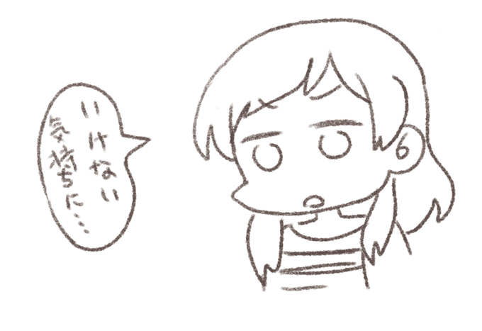 演者のチャットコメントいいですね 