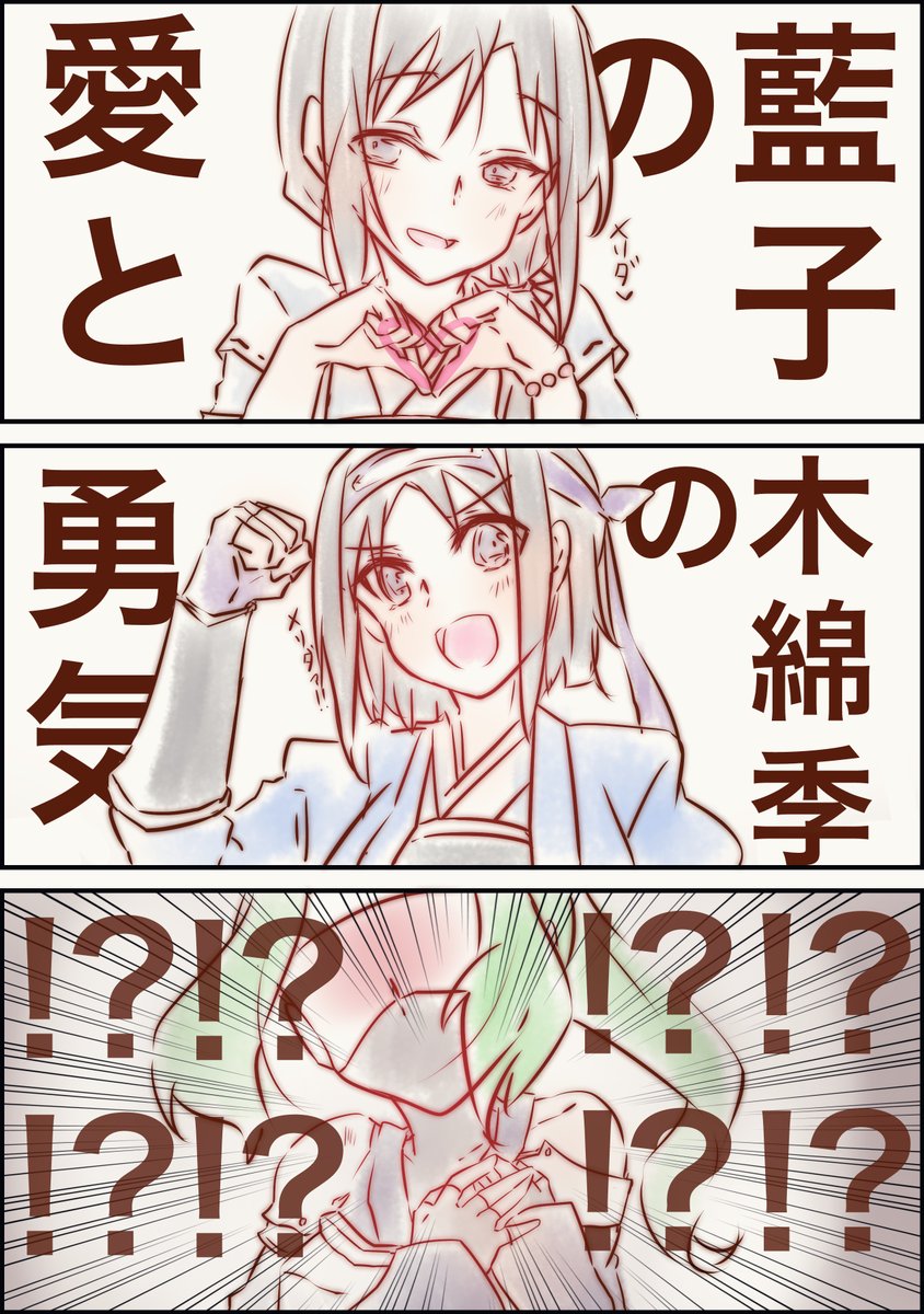 Twoucan スリーピング ナイツ の注目ツイート イラスト マンガ コスプレ モデル Twoucan スリーピング ナイツ の注目ツイート イラスト マンガ コスプレ モデル