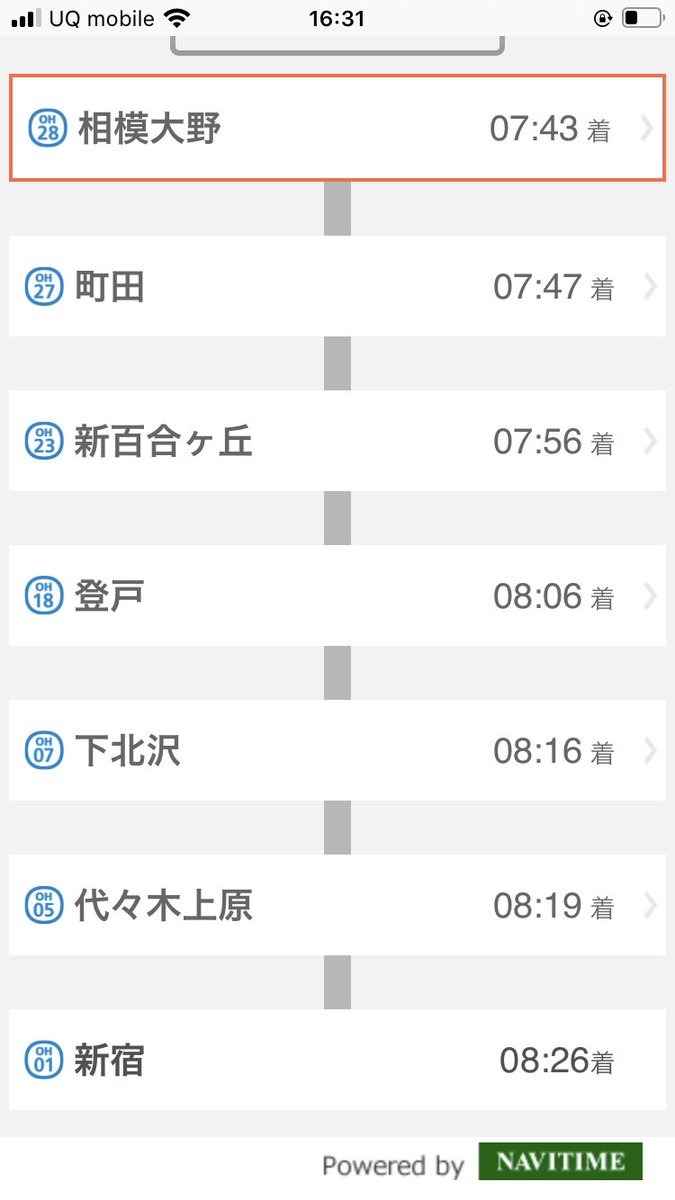 くろぼー 東北沢から先がぜんぶ複線のころの小田急のダイヤほんとに酷いな 朝ラッシュの急行が相模大野から新宿まで各停を1本しか抜かせず1時間もかかって走ってるとか信じられない 複々線化は小田急だけじゃなくて沿線住民の悲願でもあったんだろうなあ くろぼー 東北沢から先がぜんぶ複線のころの小田急のダイヤほんとに酷いな 朝ラッシュの急行が相模大野から新宿まで各停を1本しか抜かせず1時間もかかって走ってるとか信じられない 複々線化は小田急だけじゃなくて沿線住民の悲願でもあったんだろうなあ