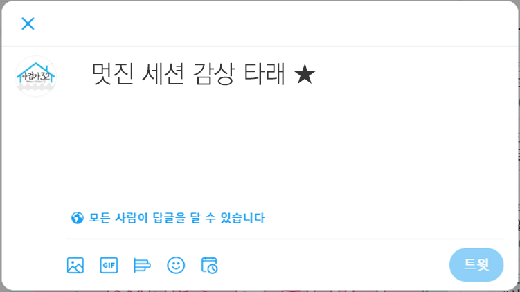 ArkhamSt_32's tweet photo. ◆멋진 세션을 했으니 멋진 감상문을 써볼까!
◆멋세멋감
◆퀼(Quill) 팬메이드 시나리오
◆멋진 세션을 끝마친 당신, 감상 타래도 RPG룰을 이용해서 씁니다! 
https://t.co/riHe3YT5Hk https://t.co/Agey4Dpivf