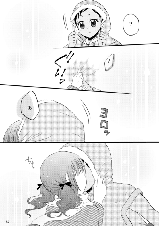 #キスの日 