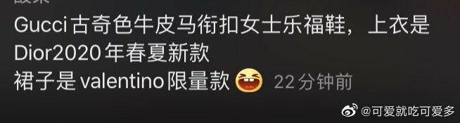 CLPOfChina's tweet photo. 青年大学刁也翻车了，这下都是脱离生产的，连勤劳致富有本事自己去挣的借口也不能找了。 https://t.co/gzEVyNJqmb