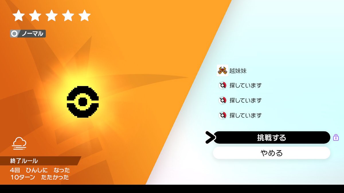 改造レイド Twitter Search Twitter 改造レイド Twitter Search Twitter