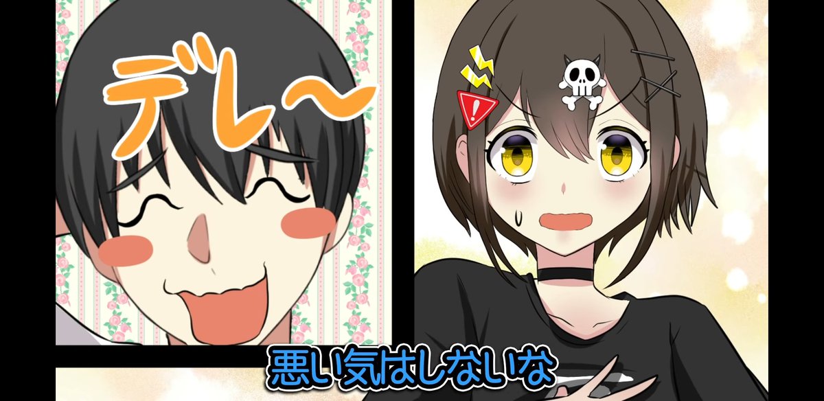 トッシー 全力応援フラグちゃん 元の世界に戻っても モブ男のこの反応見る限り 本当はモブ男も惹かれてるって事 フラグちゃんもここで言いかけちゃって でも辞めたけど 今回でモブ男の本当の気持ち そしてフラグちゃんとしては自分がモブ男に好かれ トッシー 全力応援フラグちゃん 元の世界に戻っても モブ男のこの反応見る限り 本当はモブ男も惹かれてるって事 フラグちゃんもここで言いかけちゃって でも辞めたけど 今回でモブ男の本当の気持ち そしてフラグちゃんとしては自分がモブ男に好かれ