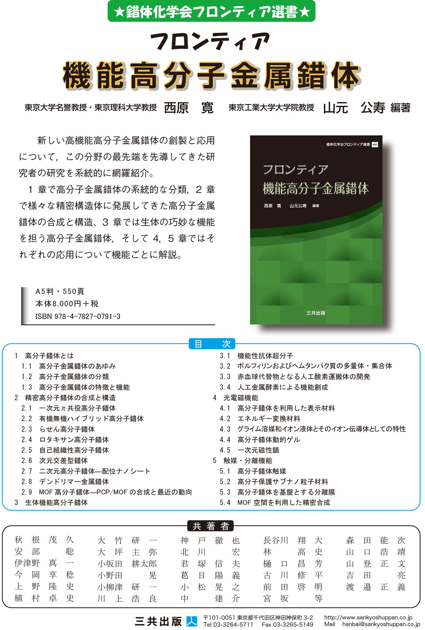 EYrBM8FUwAAT6pz.jpg:large