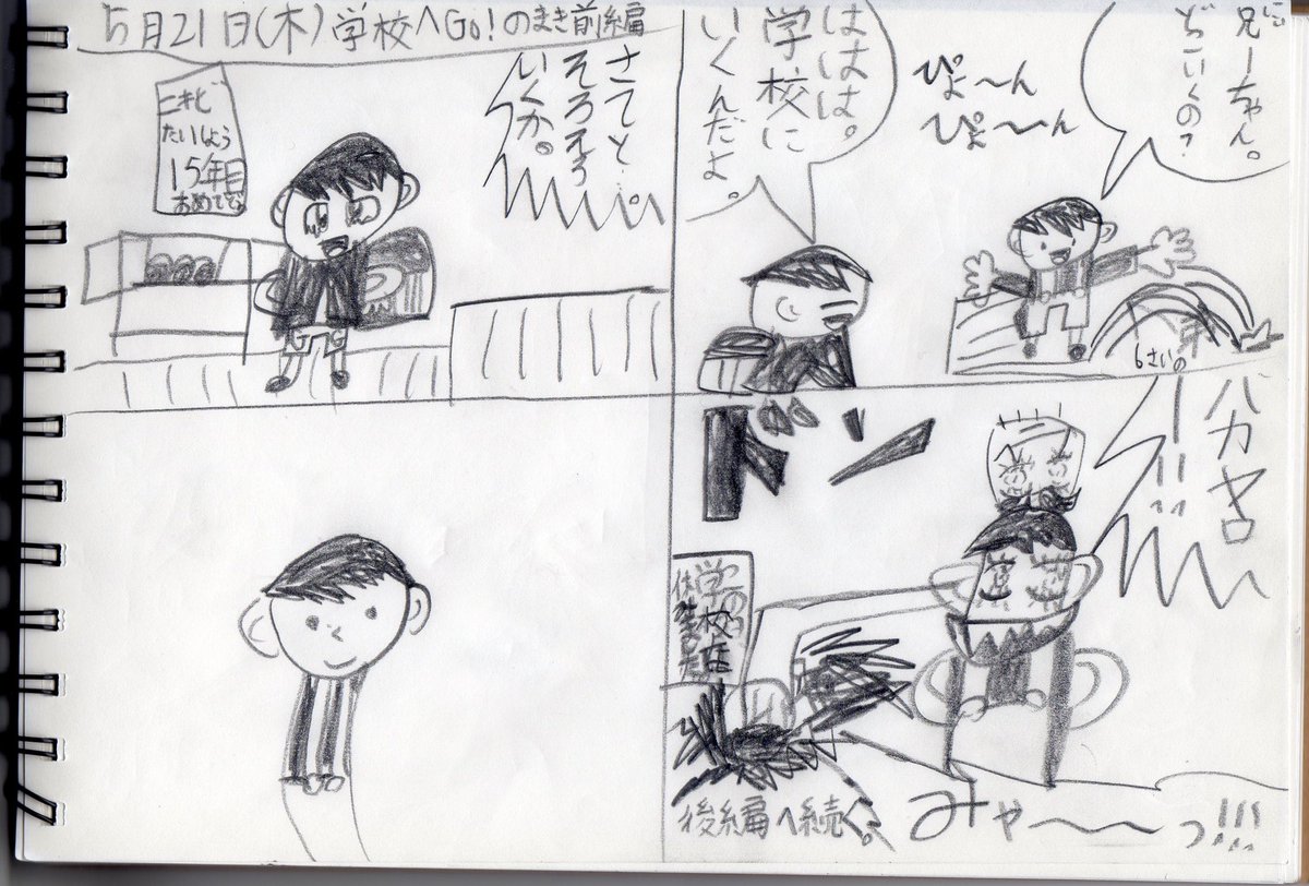 最も人気があります でんじゃらすじーさん 漫画 検索画像の壁紙