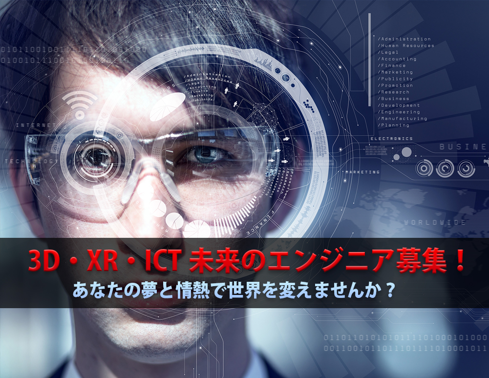 Sherpa_Group's tweet image. ⚡3DCG・VRクリエイター・エンジニア求人⚡

現在コロナの影響で遠隔での展示会や接客などのＶRコンテンツのご依頼,お問合せ急増中です😃
XR・ICTで社会に貢献する仕事に携わりませんか？

・3DCG・XRクリエイター・デザイナー
・Unityエンジニア

気軽にお問い合わせください
sherpa-cg.com/rec