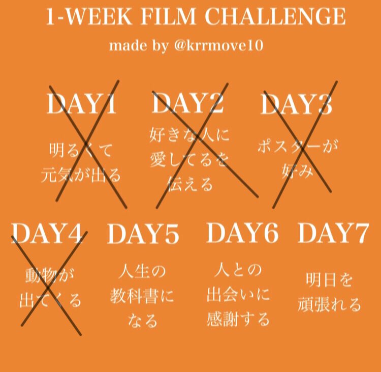 こー28 おすすめ映画紹介 Krrmove10 Twitter