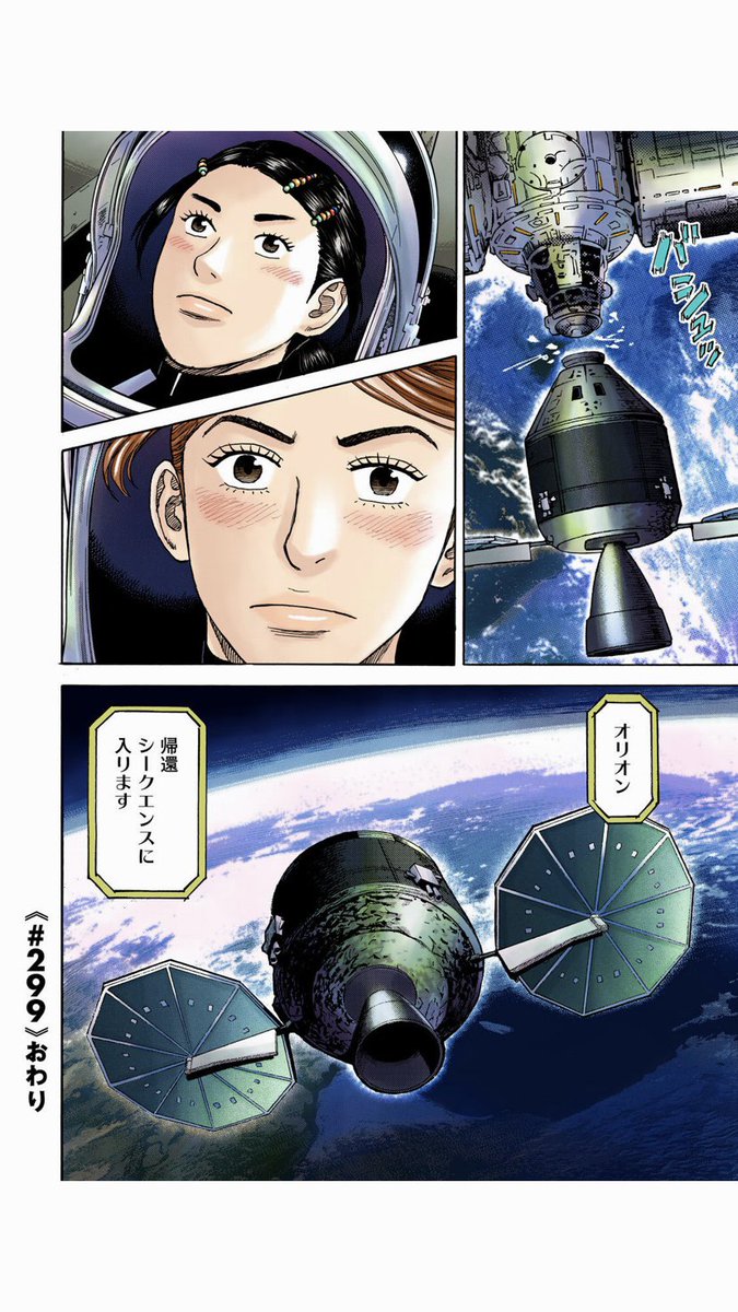 宇宙兄弟 9月22日40巻発売 در توییتر ハートの石のスマホ版壁紙をプレゼント ずっと作りたかった ハートの石 グッズが発売されたことを記念して ムッタが願掛けをしたシーンを壁紙にしました ぜひお使いください 宇宙兄弟 9月22日40巻発売 در توییتر ハートの石のスマホ版壁紙をプレゼント ずっと作りたかった ハートの石 グッズが発売されたことを記念して ムッタが願掛けをしたシーンを壁紙にしました ぜひお使いください