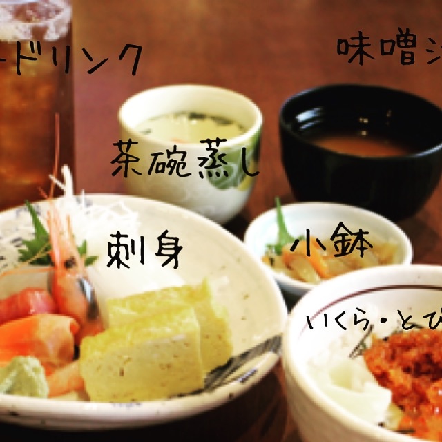 小樽たけの寿司 期間限定ランチ いくら とびっこ丼 刺身 小鉢 茶碗蒸し 味噌汁 ソフトドリンク 烏龍茶 オレンジ コーラ サイダーからお好きなのを選ぶ コレで 1500税込 お昼だけの提供になります たけの寿司 小樽 小樽グルメ 寿司