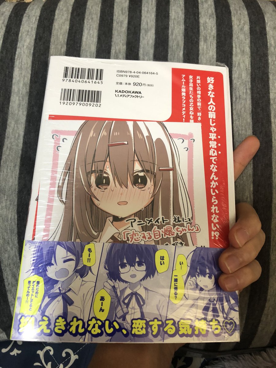 まつだひかり 発売 漫画 恋する自爆ちゃん 本日5 23発売です ということで宣伝動画を作りました 爆発 シーン 楽しく描けたので見ていただけると嬉しいです 試し読み コミックウォーカー T Co G7te33y7ee ニコニコ静画