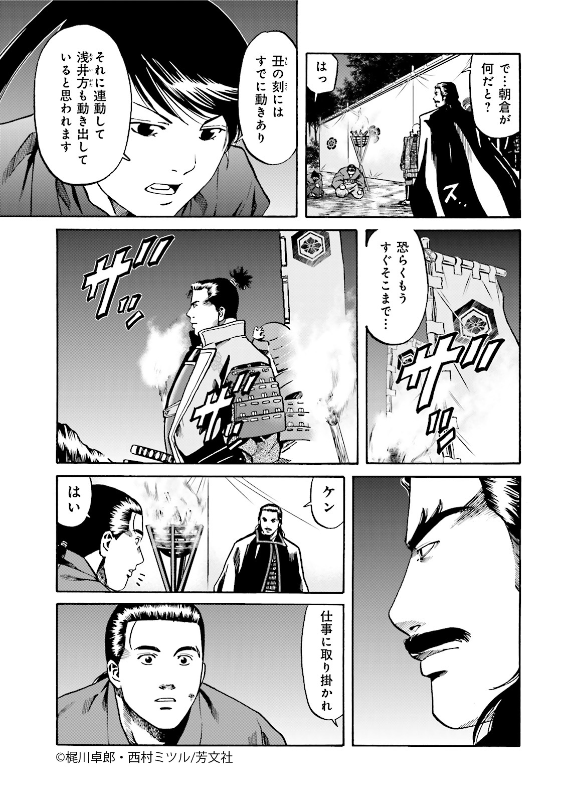 COMIC FUZ(コミックファズ) on X: COMIC FUZ(コミックファズ) on X: