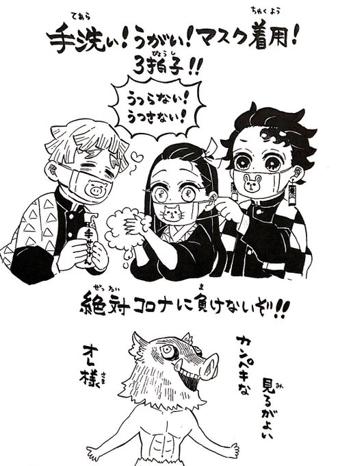 つのイラストのtwitterイラスト検索結果 古い順 つのイラストのtwitterイラスト検索結果 古い順