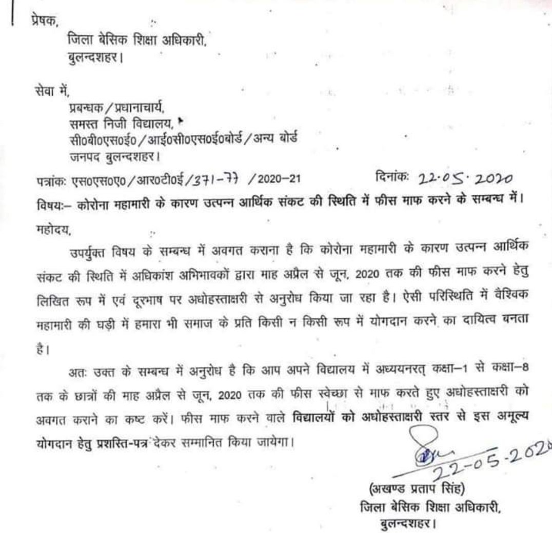 Subodh Sharma 🇮🇳 tweet media