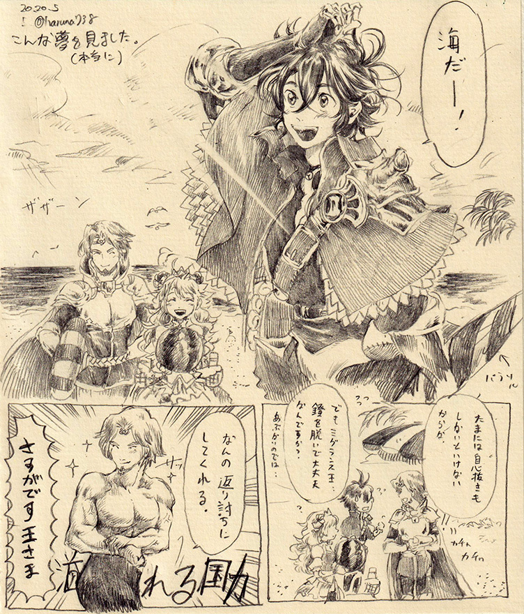 海水浴に行くアルドとミーユとミグランス王。
なぜか本当に見た夢を再現して描いたので謎のシチュエーションです。 