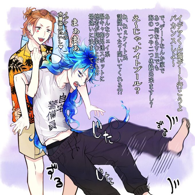 #twst_BL  ♦?
ケイイデ
タイムタイムタイム!!! 