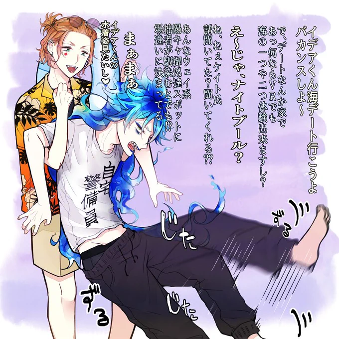 #twst_BL  ♦?
ケイイデ
タイムタイムタイム!!! 