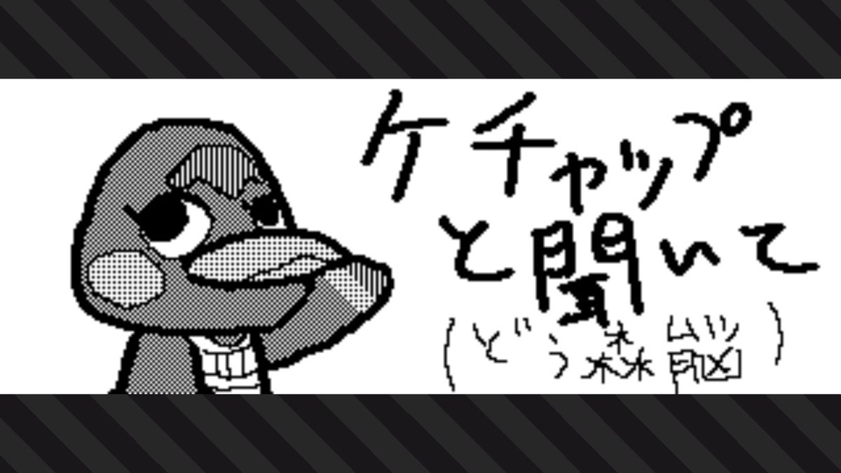 フェスだけど森から帰れない
#Splatoon2 #スプラトゥーン2 #NintendoSwitch 