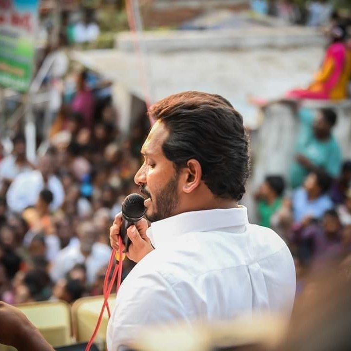 StevenM1115's tweet photo. #1YearForYSRCPMassVictory powerful people come from powerful place #CM Sir ❤️ https://t.co/4f47tPps4s