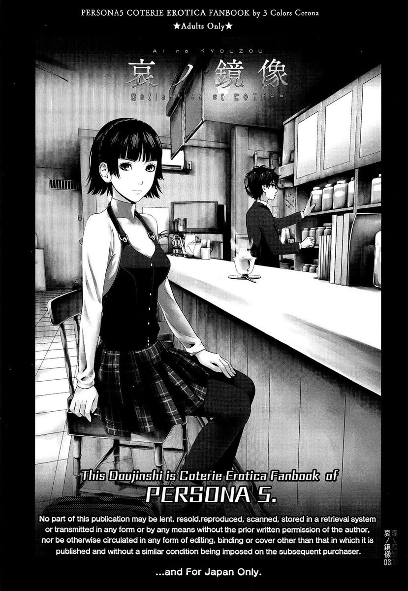 Hoo boy this one. I like some of the Persona 5 doujin, but this one goes into my favorite purely for being really freaking dark. Not for the easily distressed.  https://nhentai.net/g/311406/ 