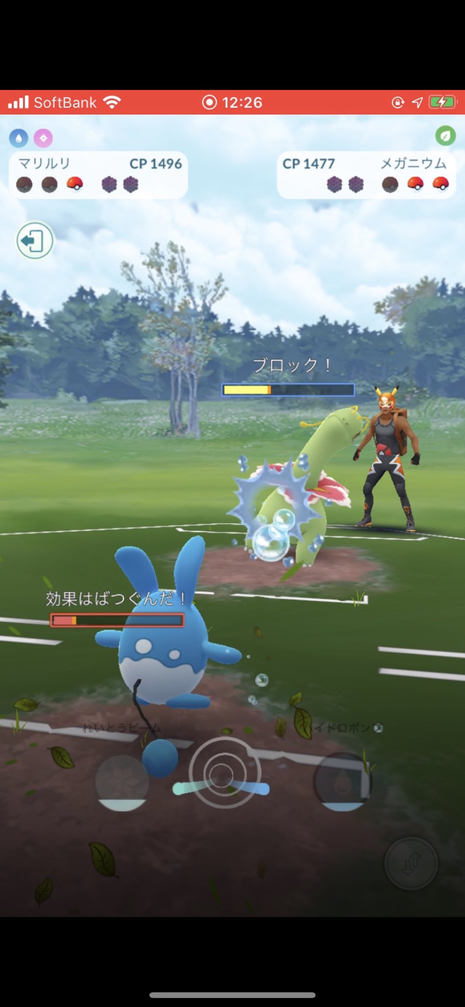 たっけポケモンgo 世界一周半 Go Twitter