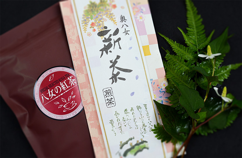 はぁはぁ新茶 