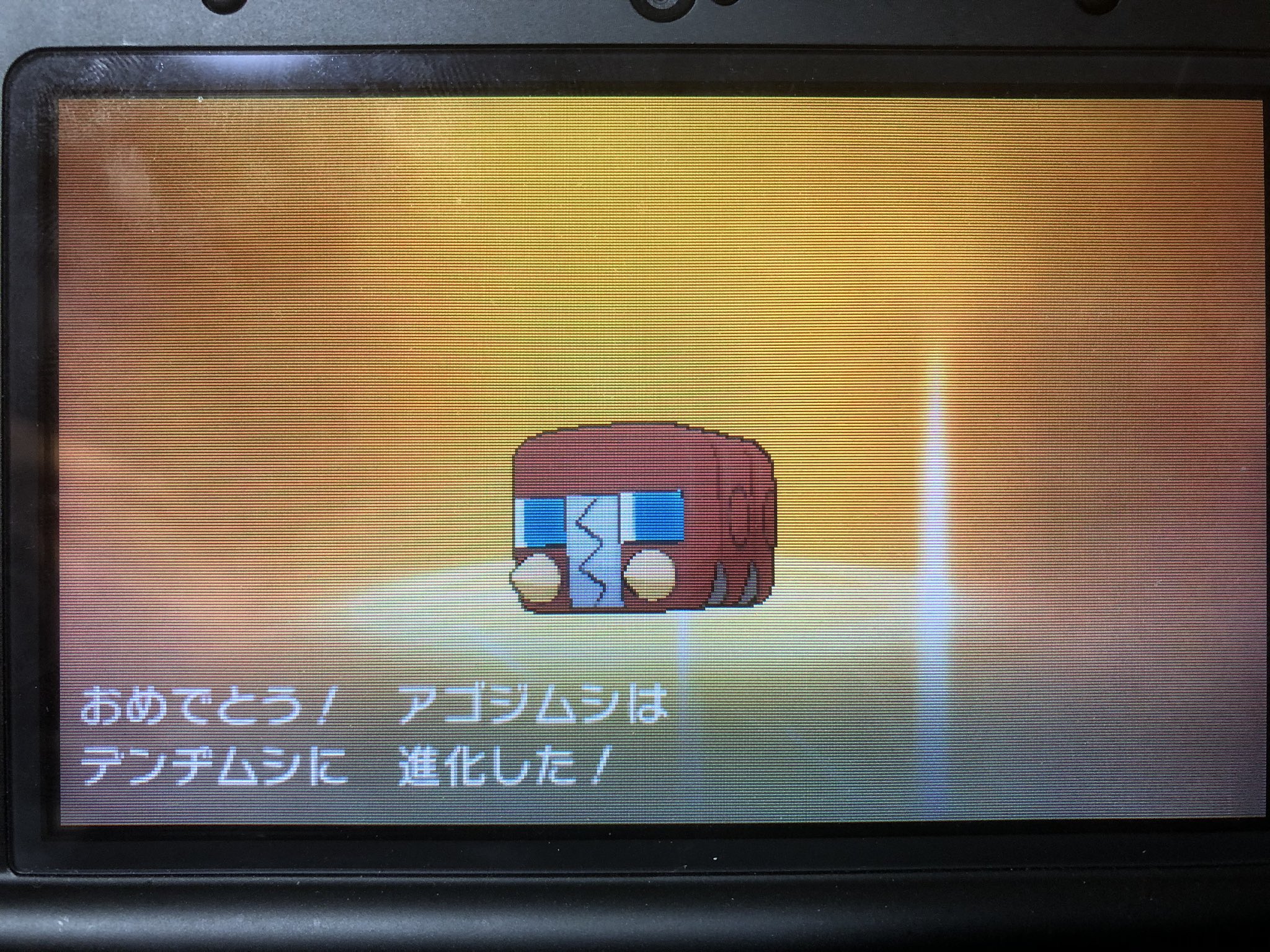 最近別のゲームにハマり中 アゴジムシ デンジムシ クワガノン サンムーン 色違い T Co Yqum4qwxd3 Twitter