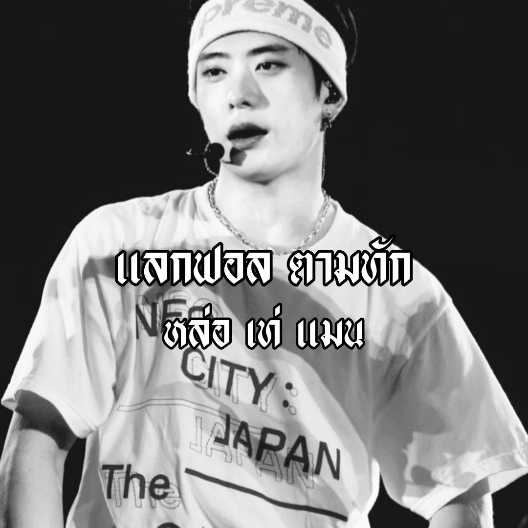 ร้านเฮดพี่น้องคิสเร่อ tweet media
