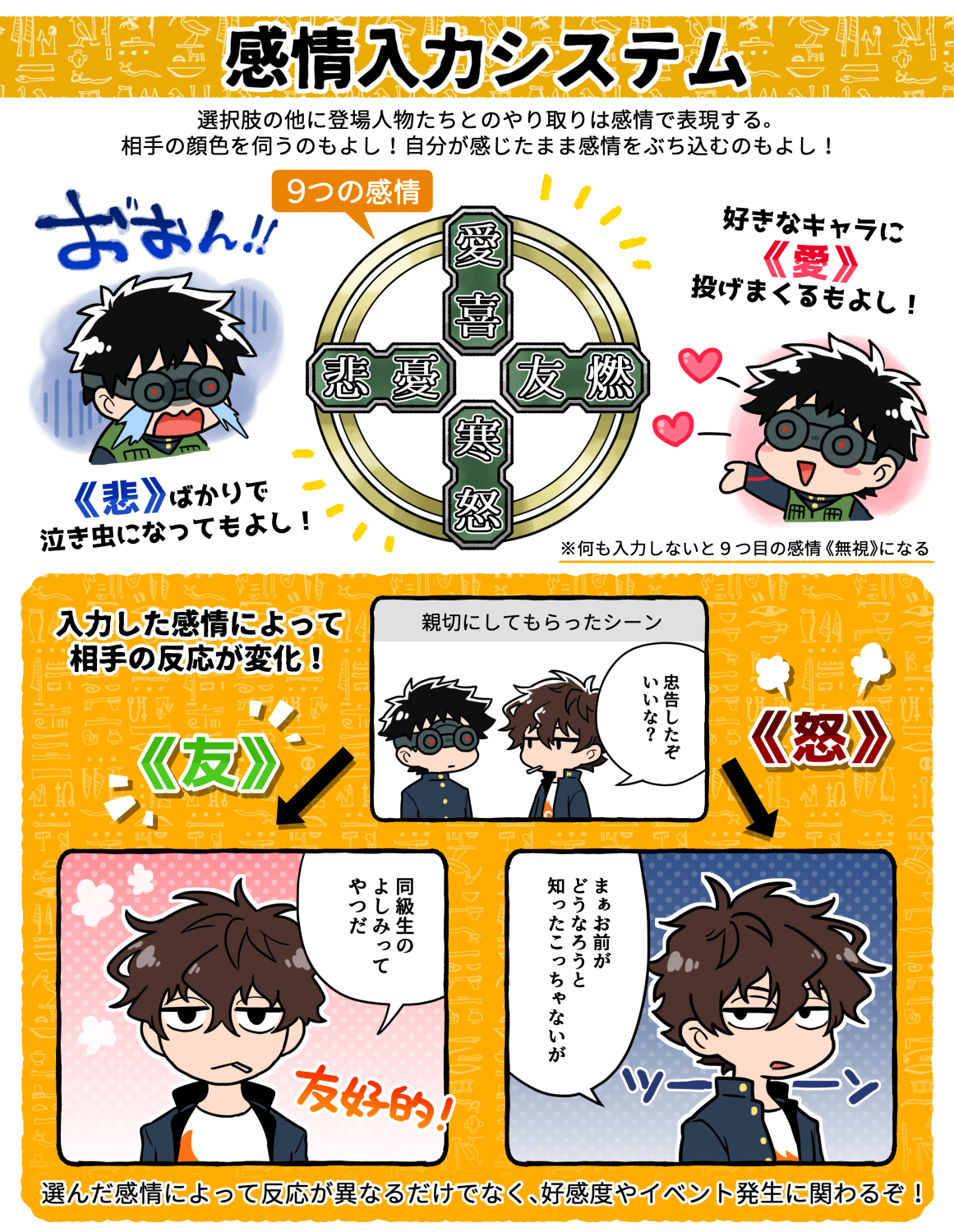 九龍妖魔學園紀　大天香祭　パンフレット 九龍妖魔學園紀 大天香祭 パンフレット Amazon.co.jp: 九龍妖魔學園