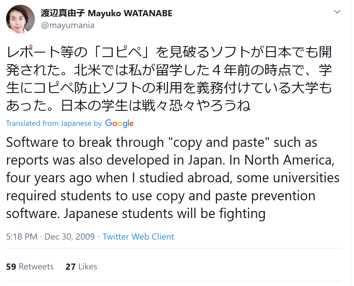 サルゴンの法則：【イデオロギーに染まった人が議論している相手について性格判断をするときはいつも、その性格判断は、その人自身について当てはまる】渡辺 真由子の事例：アニメ規制派の理論的支柱だった彼女。論文のコピペで学生を脅す。彼女自身が論文盗用を指摘され、博士学位を取り消される。