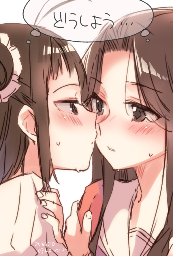 再掲 #キスの日 