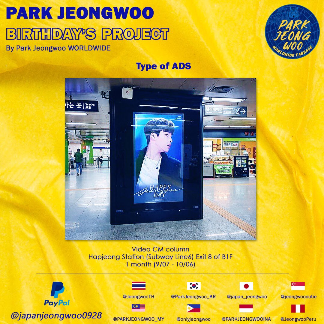  Our new project launched !! We decided to raise up our target to $3000 for upcoming debut to support and the biggest birthday project.• Debut project : sending rice wreath• BD project : subway ads  https://forms.gle/rhWEQs29SEJKrE6m8 #PARKJEONGWOO  @ygtreasuremaker  #TREASURE