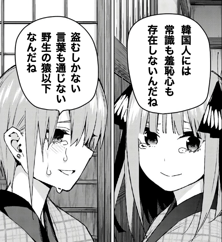 紫の上 るふぃーあ Mhwmurasaki31 さんの漫画 314作目 ツイコミ 仮