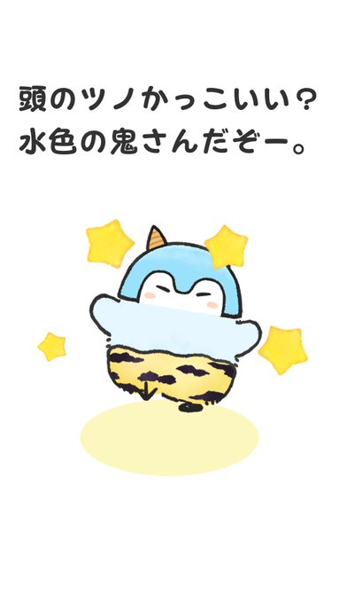 桃太郎のtwitterイラスト検索結果
