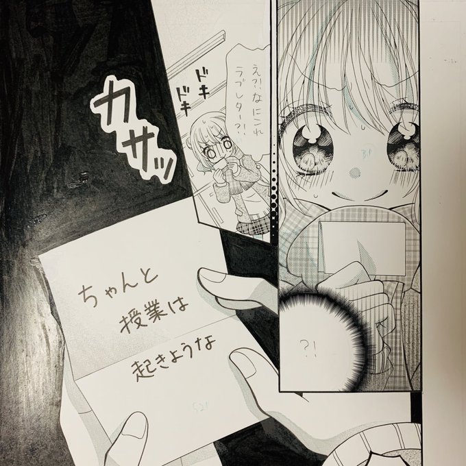 小倉あすか ヴァンパイアの花嫁連載中さん の人気ツイート 2 Whotwi グラフィカルtwitter分析 小倉あすか ヴァンパイアの花嫁連載中さん の人気ツイート 2 Whotwi グラフィカルtwitter分析