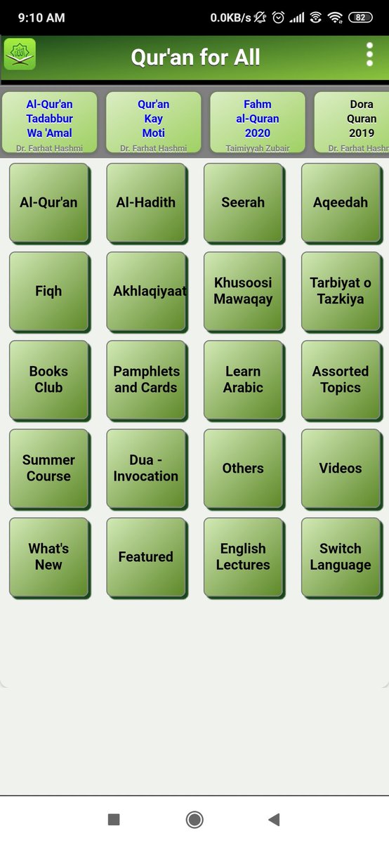 Other apps Qur'an for all and Al Qur'an.Qur'an for all, I follow Asma Huda, and you can recite along with her students. Al Qur'an has different qaris and text has colour coded tajweed, very helpful1/n