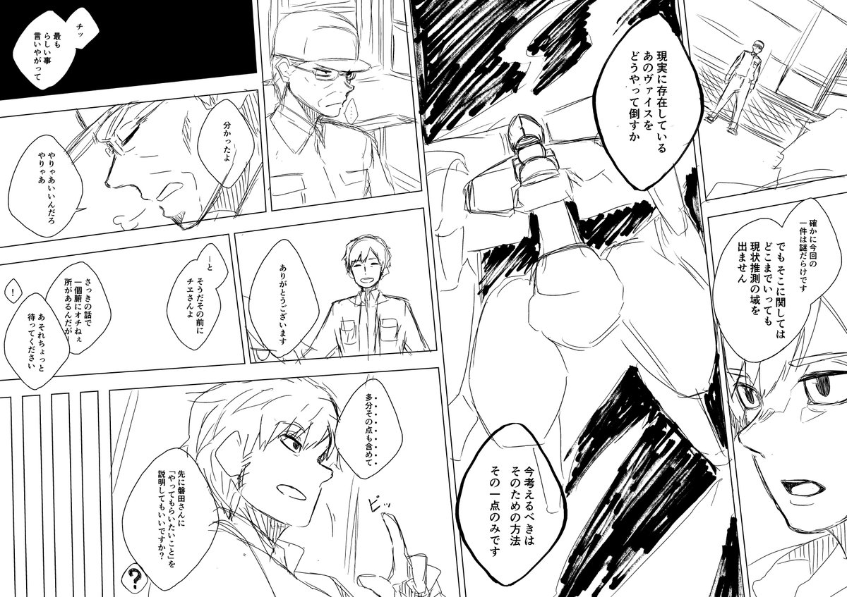 孤独をつないで⑤ 