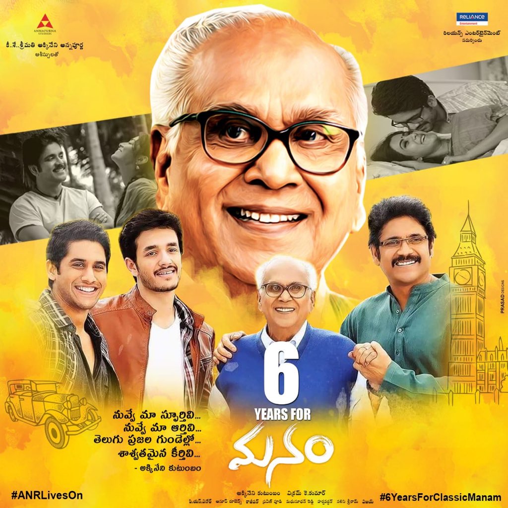 Forever ! Something irreplaceable .. #Manam #ANRLivesOn it’s been 6 years .. feels like yesterday .. thank you @Vikram_K_Kumar for this ! everyone who was a part of it and all of you for making it so special