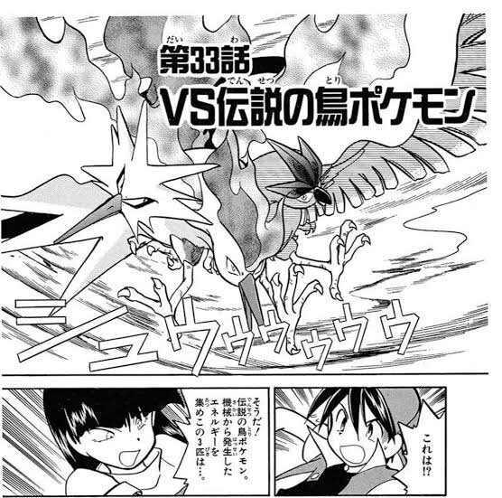 コズミック 害鳥 まさに諸悪の根源 手塚治虫の 火の鳥 の人類介入が酷すぎる件について コズミック 害鳥 まさに諸悪の根源 手塚治虫の 火の鳥 の人類介入が酷すぎる件について