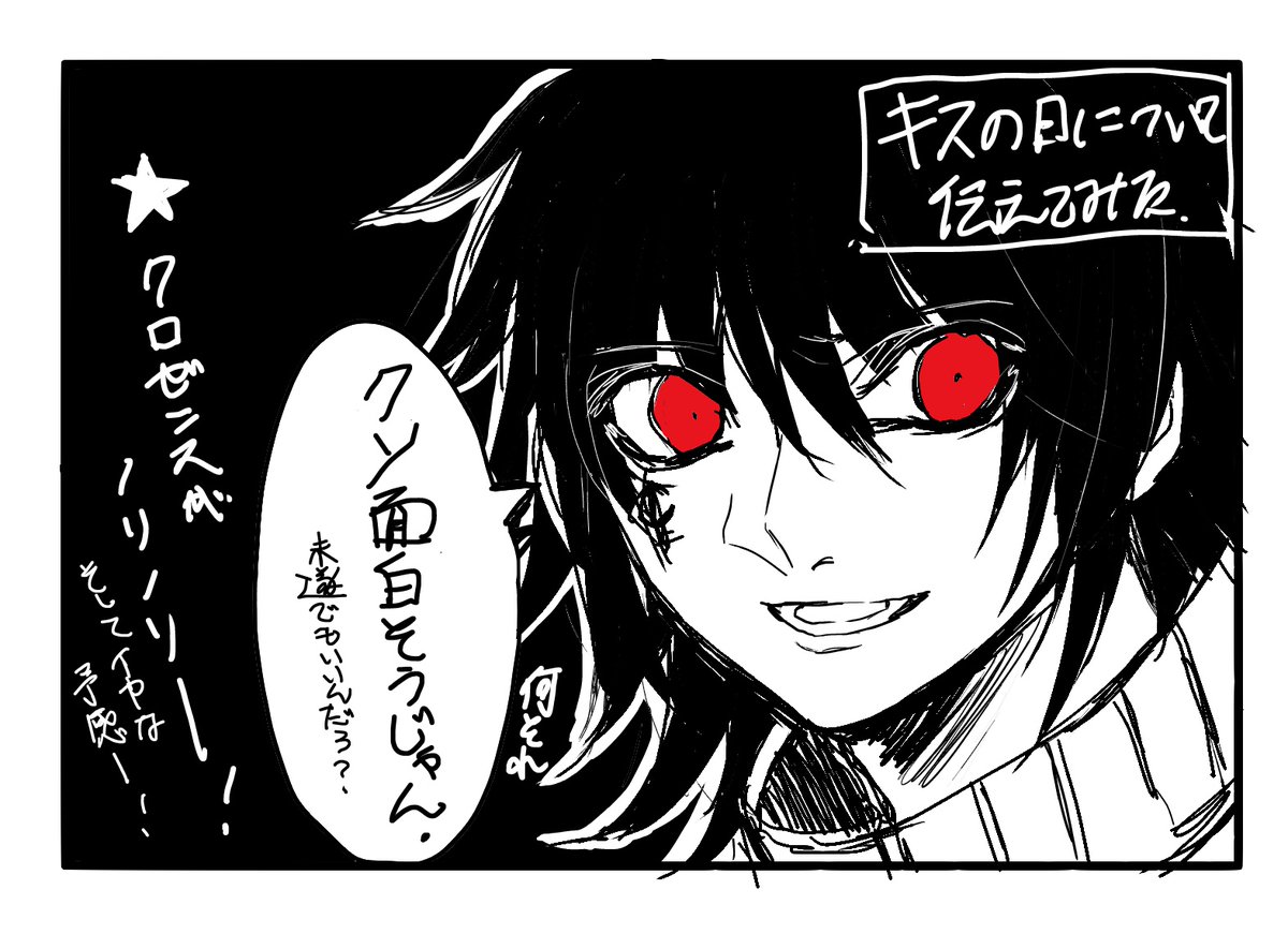 クロゼンス「それかロゼンス(俺)の精神乗っ取ってやろうか???wそっちの方が面白そうだwww」

A.やめてください後始末が大変です。 回答者:作者 