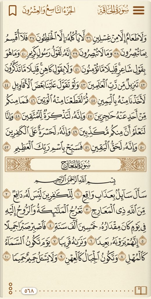 qquaran's tweet photo. #اليوم_التاسع_والعشرون 
١ https://t.co/KBQpW5o8rJ