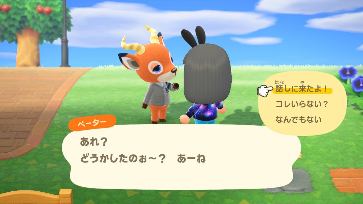 おすすめ 口癖 あつ森 あつ森住宅街おすすめでかわいい！作り方のコツが知りたい人必見！？