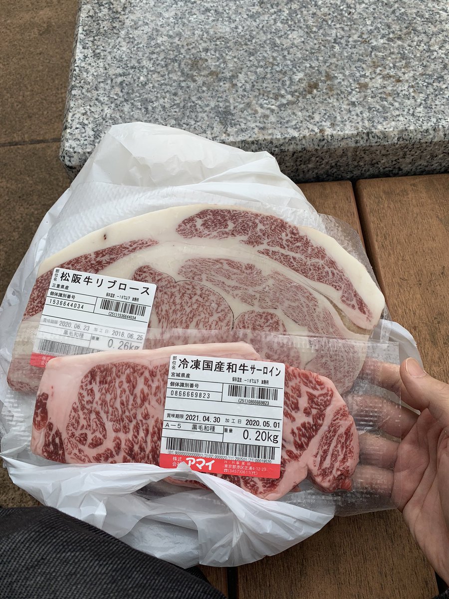 関大輔 On Twitter 芝浦の食肉工場の直売で和牛のステーキ肉買っちゃった 1ヶ月半外食我慢した分ぶち込んでやろうと思ったら衝撃的激安 和牛 黒毛和牛 国産牛 ホルスタイン じゃないぜ いきなりステーキで食べるくらいのお値段で松坂牛買えるなんて ちなみに