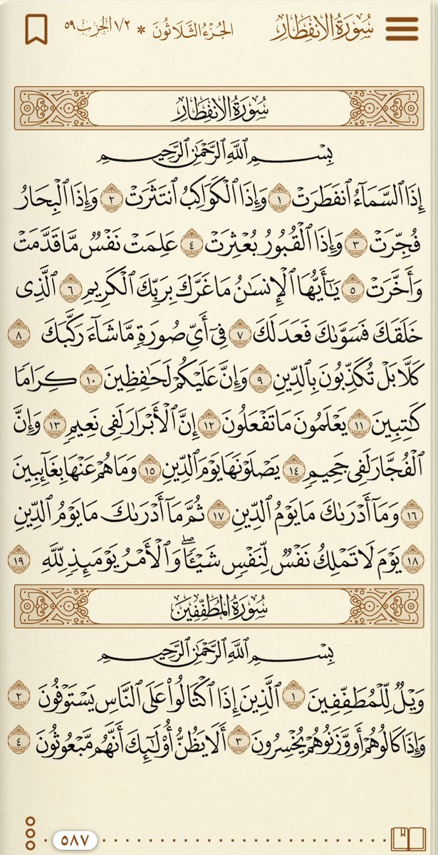 qquaran's tweet photo. #اليوم_الثلاثون
١ https://t.co/YB5Tm4Fqye