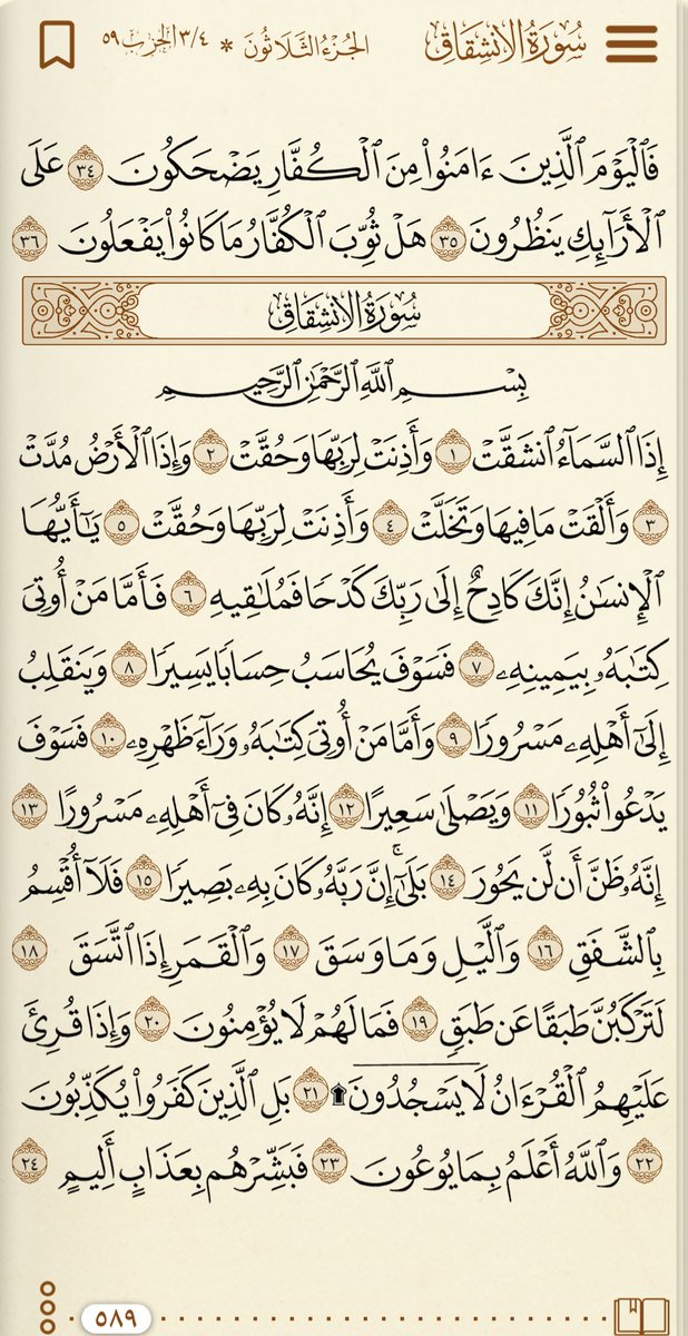 qquaran's tweet photo. #اليوم_الثلاثون
١ https://t.co/YB5Tm4Fqye