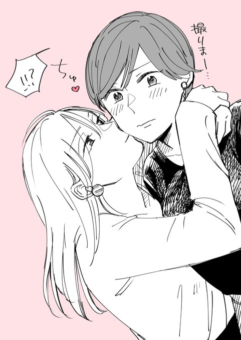 キスの日!??? 