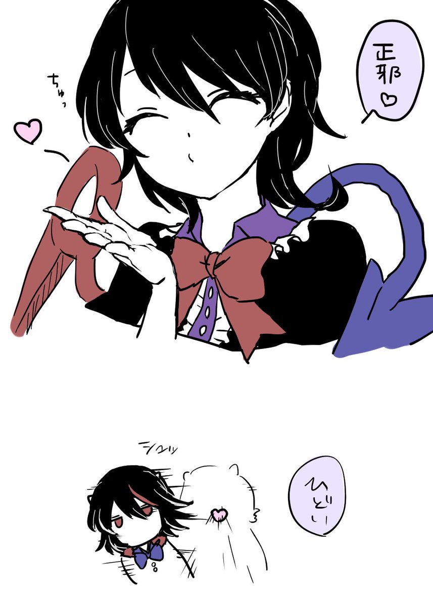 ちゅーの日ですね