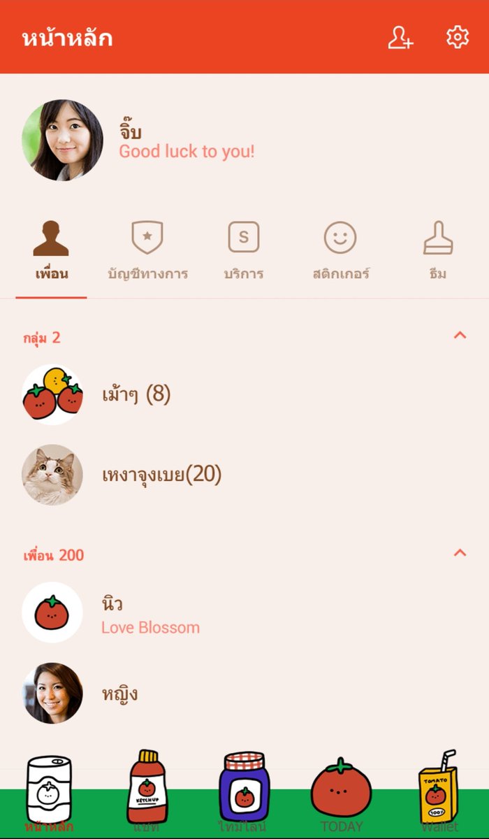 fluffielands's tweet photo. rt แจก 1 คนนะคะ น้องขายดีมากเลยลายนี้ https://t.co/QcQnScDOjT